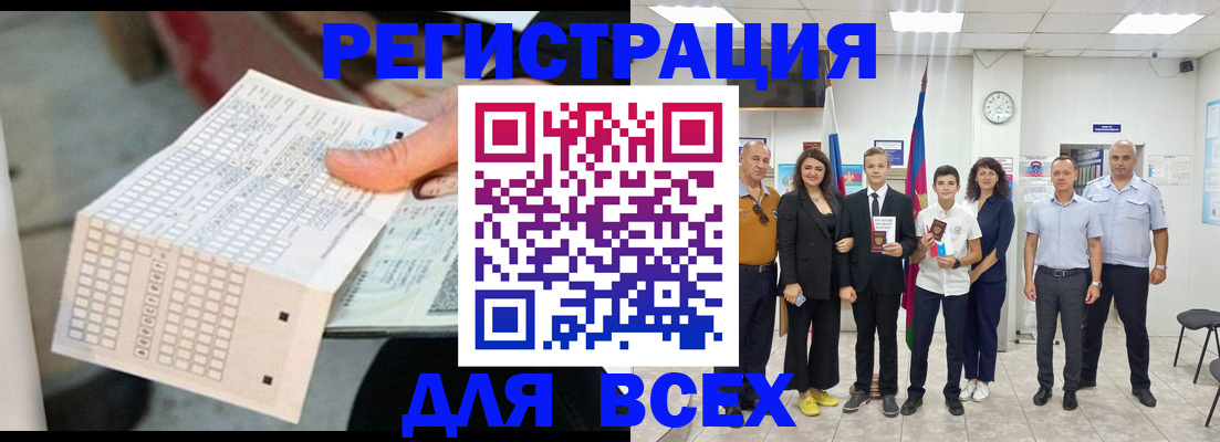 временная регистрация собственник в Дагестанских Огнях