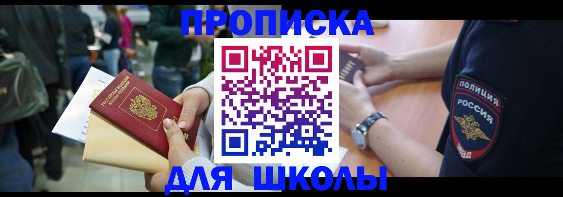 временная регистрация недорого в Дагестанских Огнях
